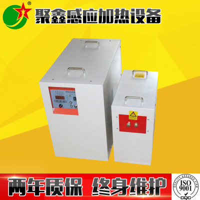 深圳市聚鑫感應(yīng)加熱設(shè)備技術(shù)有限公司